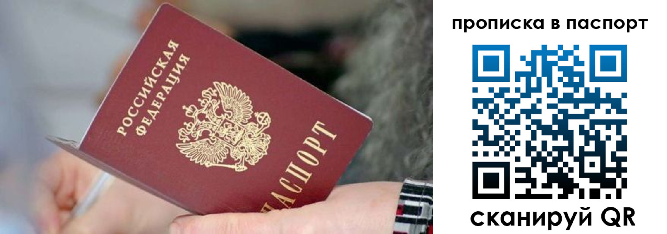 временная регистрация поиск в Усть-Куте