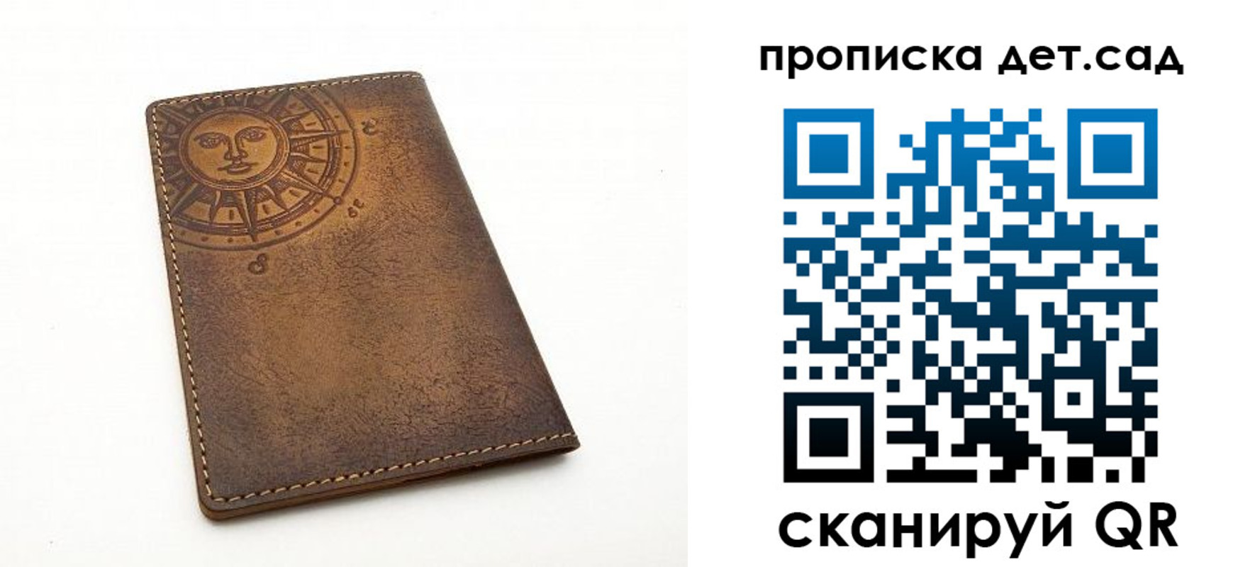 временная регистрация для школы в Усть-Куте
