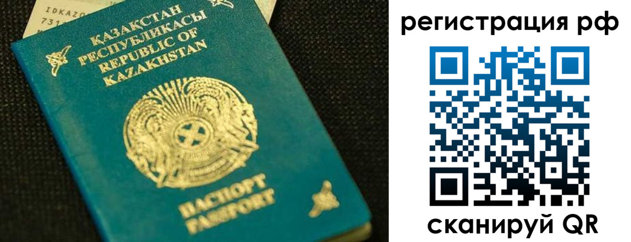 регистрация для дет. сада в Усть-Куте
