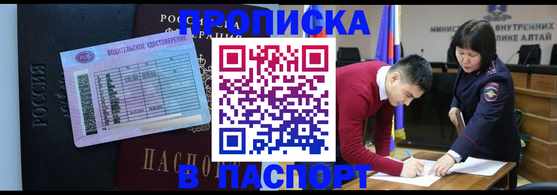 пропишу в квартире в Усть-Куте